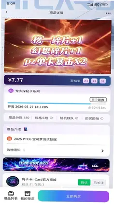 嗨卡官方版预览图