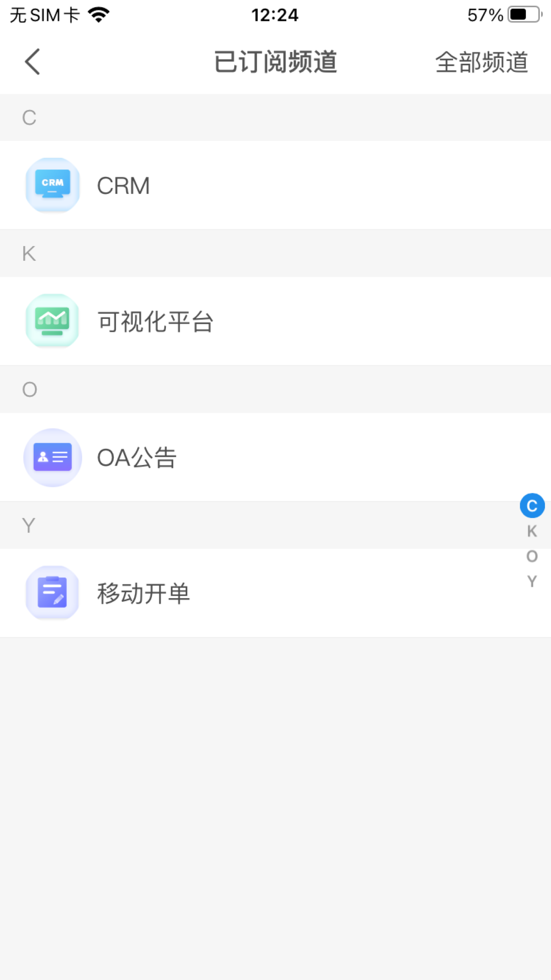 物产国际预览图