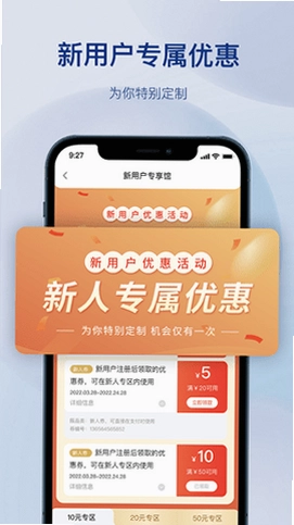 五金易批预览图