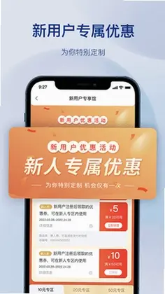 五金易批预览图