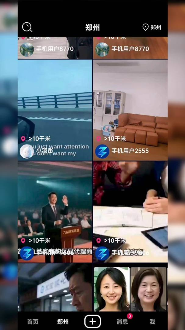热汤z播优势对比