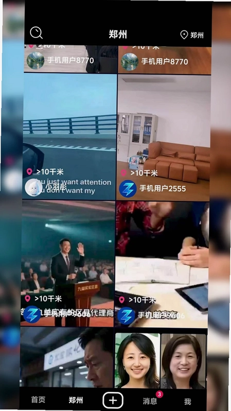 热汤z播预览图