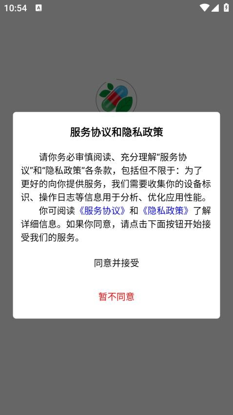 赛邦商城app预览图
