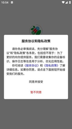 赛邦商城app预览图