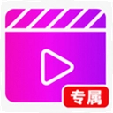 万能高清专属播放器