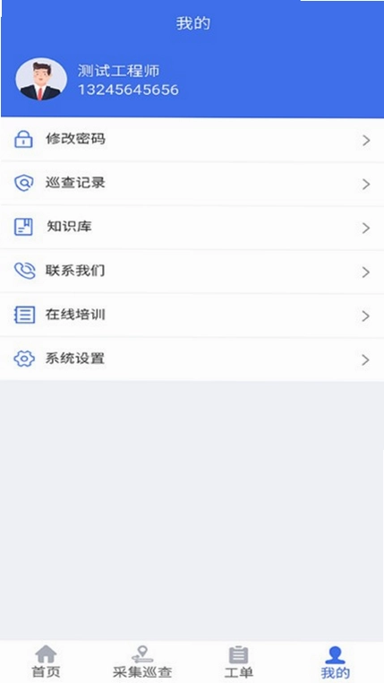 舒华服务预览图