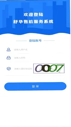 舒华服务预览图
