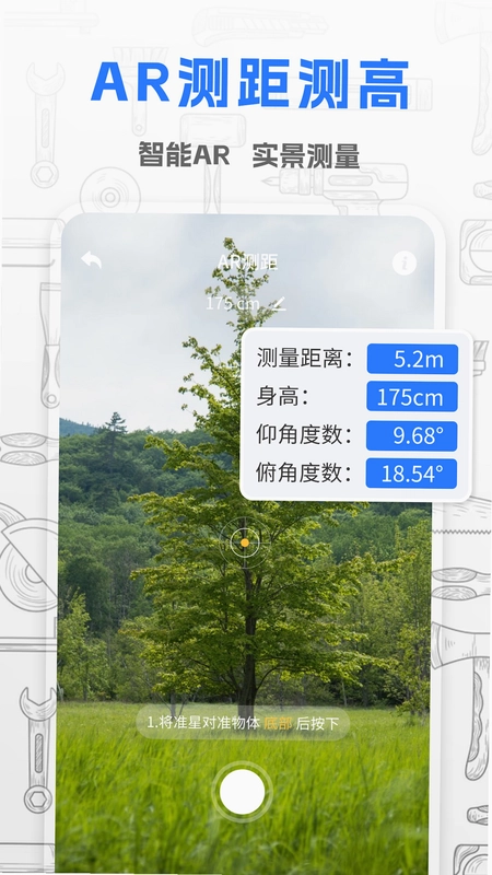 ���������appԤ��ͼ