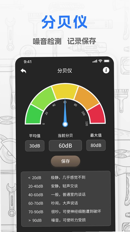 ���������appԤ��ͼ