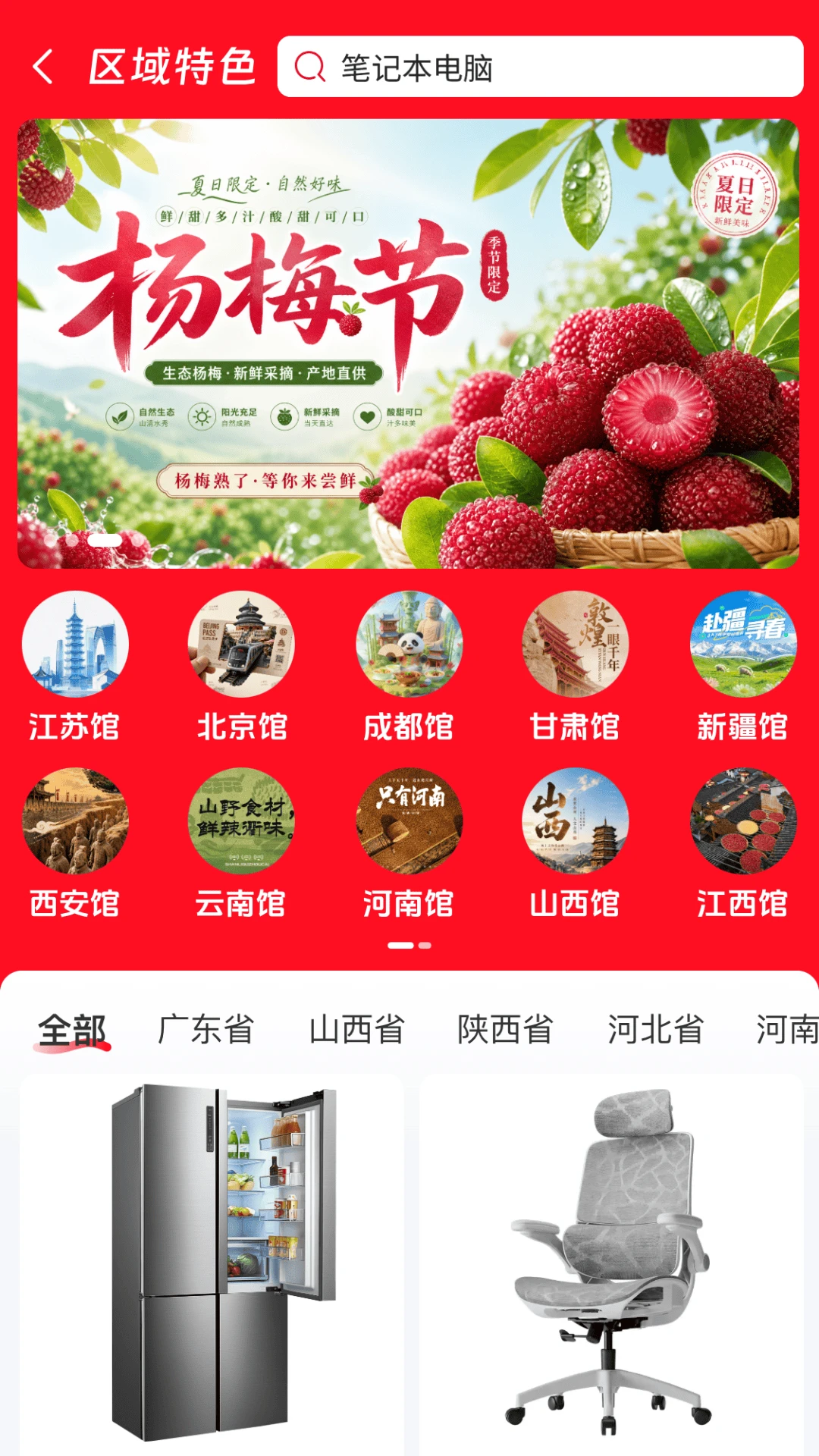 万贸达使用步骤