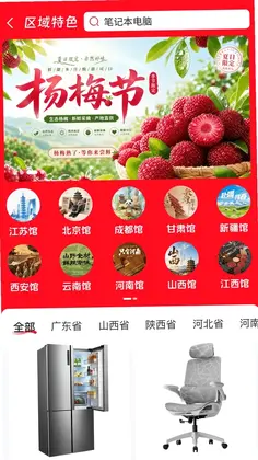 万贸达预览图