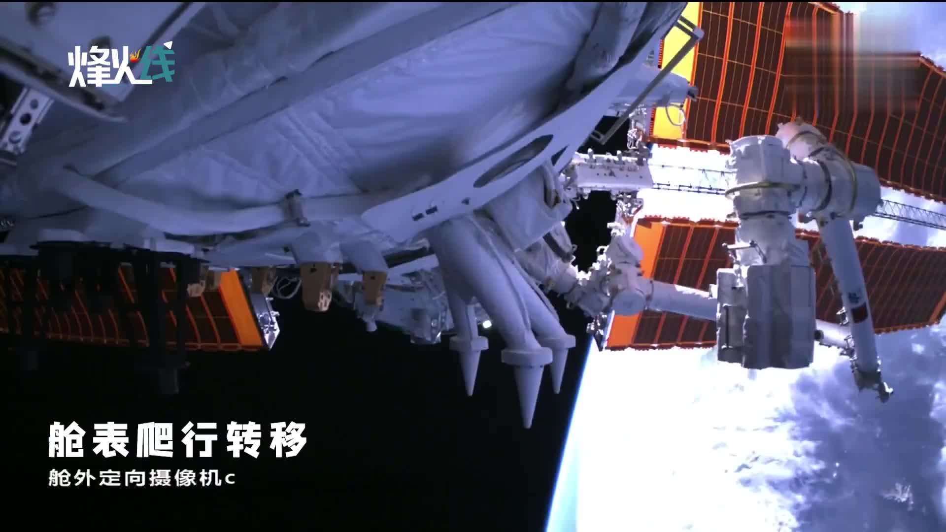 真实空间3Real Space 3太空站对接第一人称视角操作