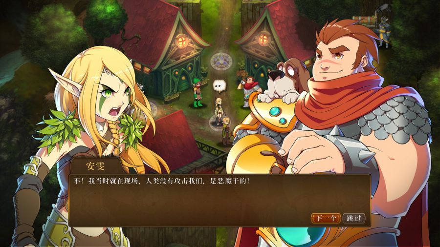 魔法门传奇 Magic Gate Legend 后期顶级队伍PVP对战场景