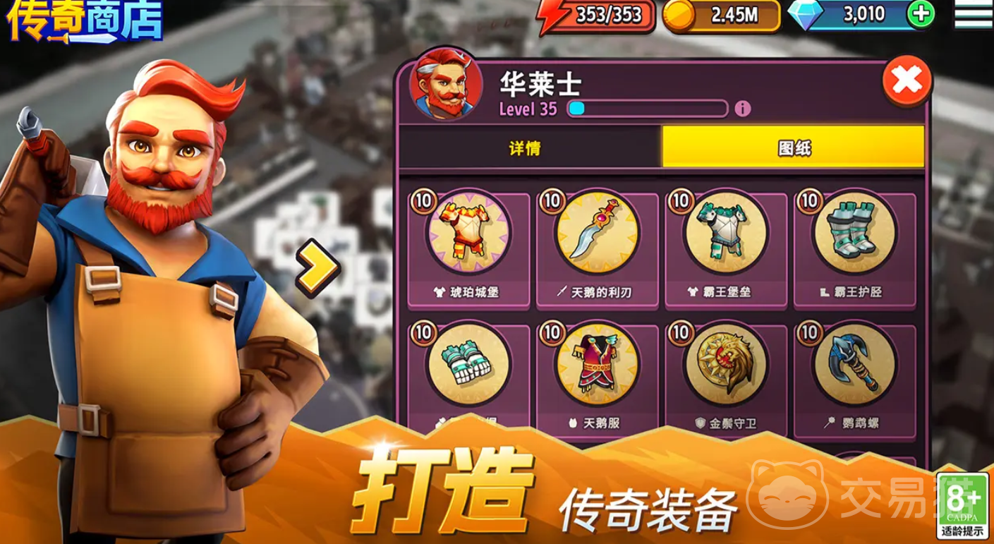 魔法门传奇 Magic Gate Legend 游戏内商店与礼包码兑换界面