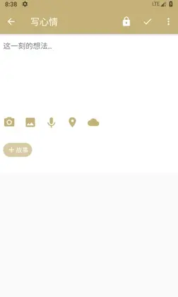 旧时光官方版预览图