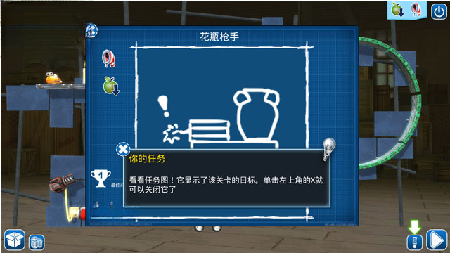 疯狂机器:金齿轮机械装置