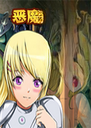 ��ħ�Թ�Evil Maze2026 ���԰�