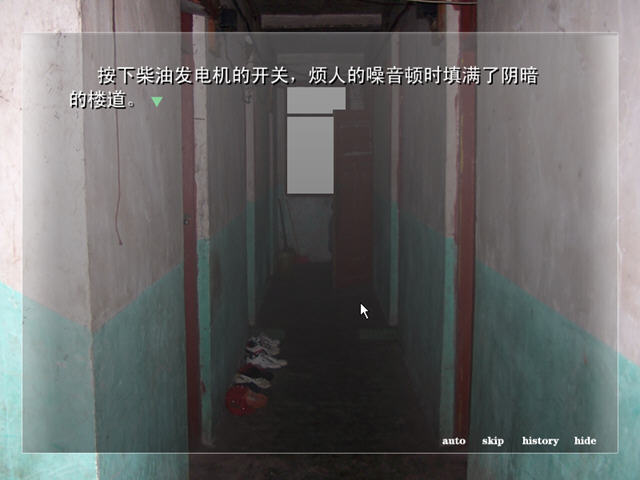 星空不在的梦境中文版战斗画面