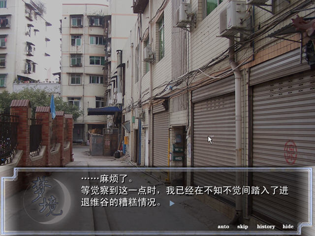 星空不在的梦境中文版最新版预览图