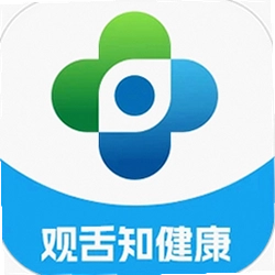 云诊365