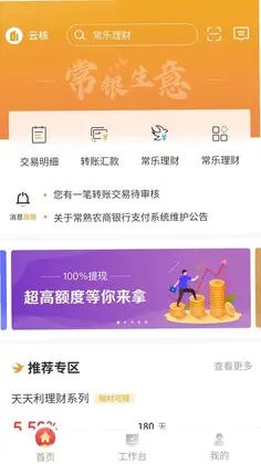��������app�ٷ�Ԥ��ͼ
