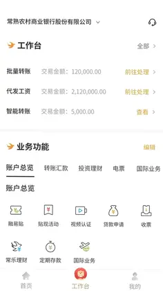 ��������app�ٷ�Ԥ��ͼ
