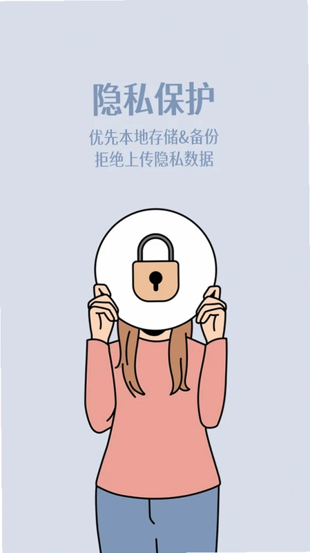 Skin Diary 护肤日记预览图