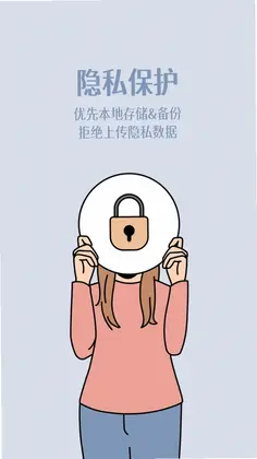 Skin Diary 护肤日记预览图