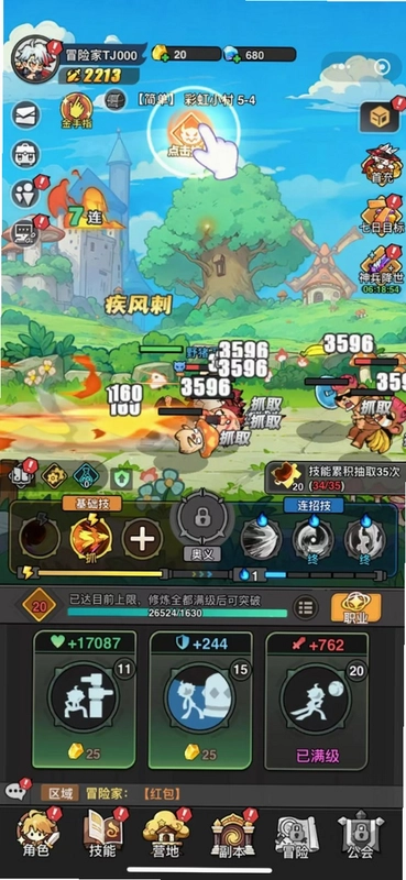 地下城与冒险家预览图