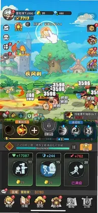 地下城与冒险家预览图