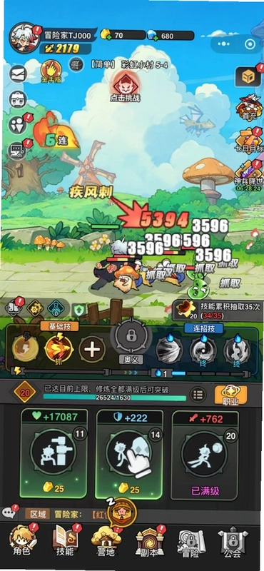 地下城与冒险家预览图
