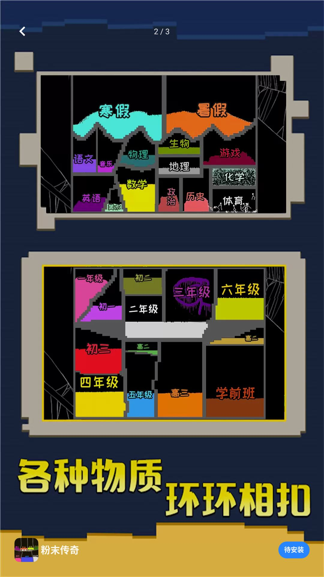 火柴人弓箭手游戏截图