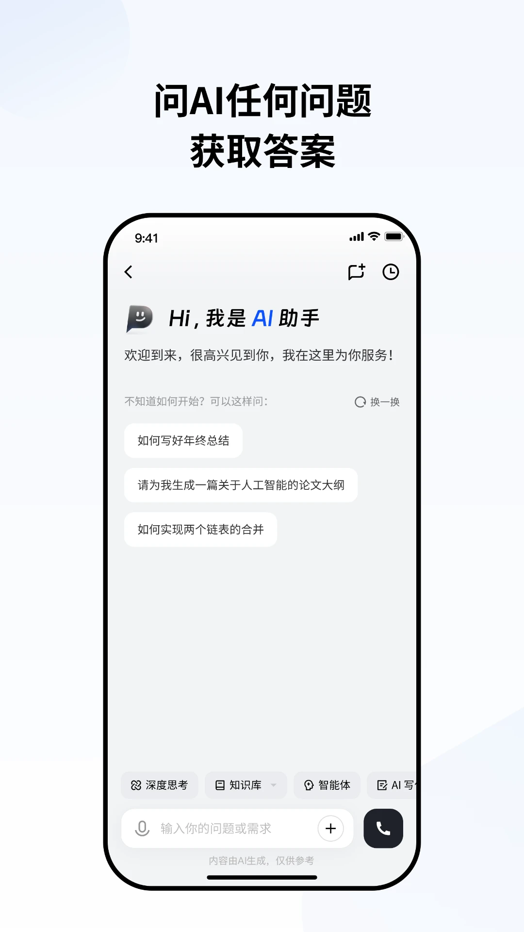 数据安全保护