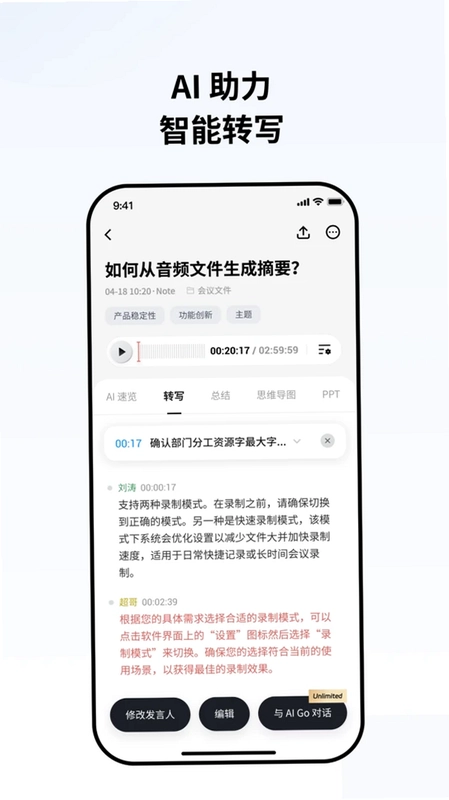 WitCEO官方版预览图
