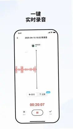 WitCEO官方版预览图