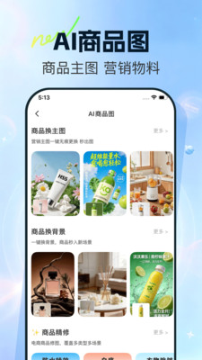 创客树导出功能