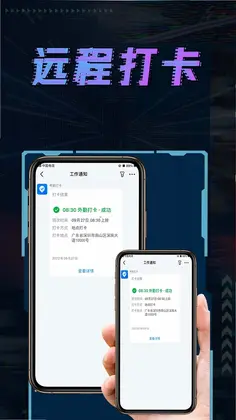 远程控制精灵官方版预览图