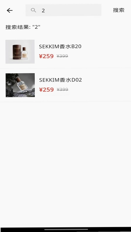 sekkim官方版预览图