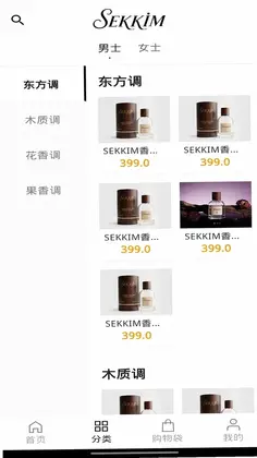 sekkim官方版预览图