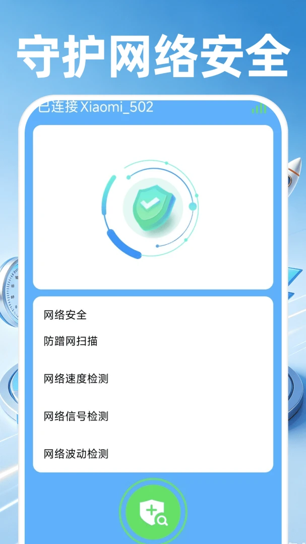 WiFiԿ���������Ԥ��ͼ