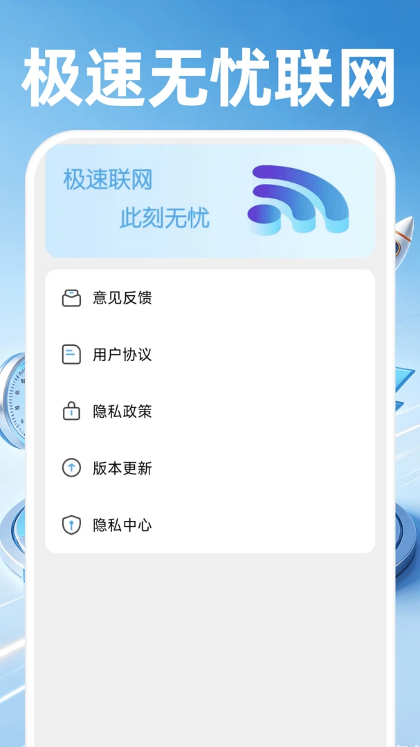 WiFiԿ��������ӹ����Ų�