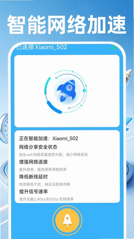 WiFiԿ���������Ԥ��ͼ