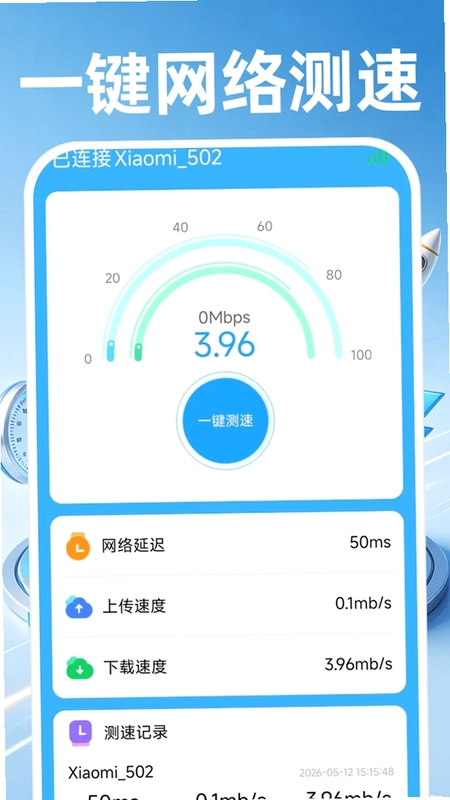 WiFiԿ���������Ԥ��ͼ