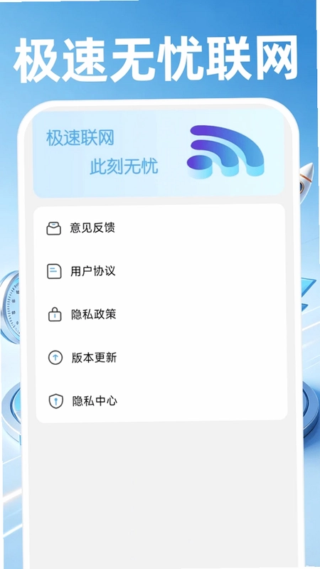 WiFiԿ���������Ԥ��ͼ