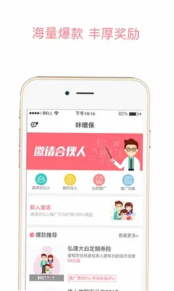 咔嚓保官方正版预览图