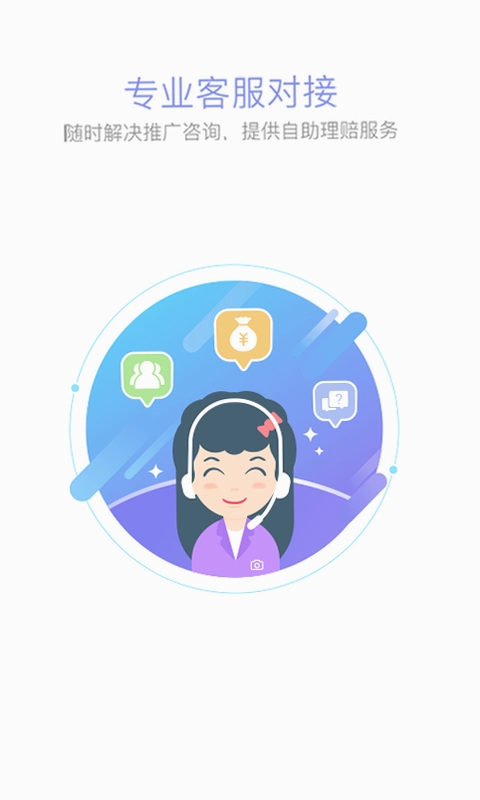 咔嚓保官方正版预览图