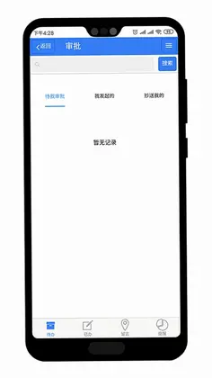 巴士软件官方预览图