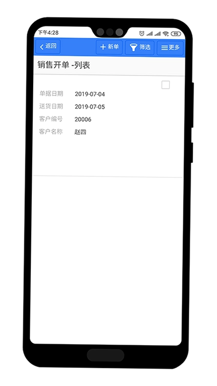 巴士软件官方预览图