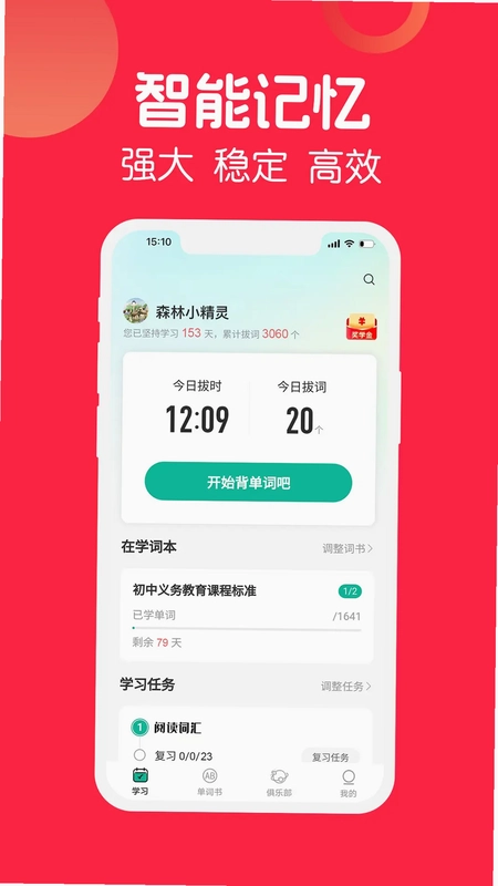 拔词预览图