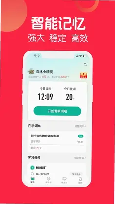 拔词预览图